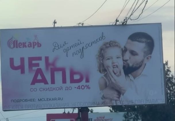 Фото поста канала  Русский Националист