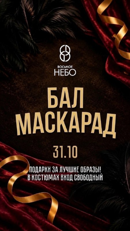Фото поста канала  Камчатский Репортёр