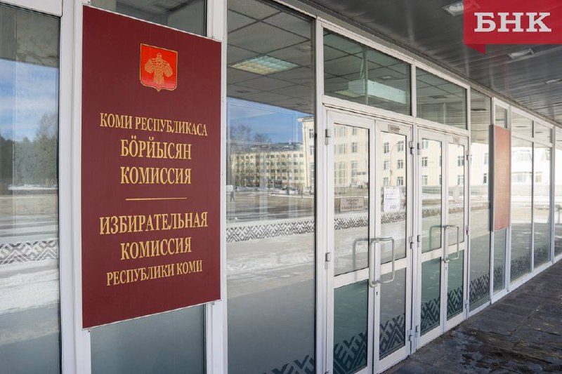 Фото поста канала  БНК