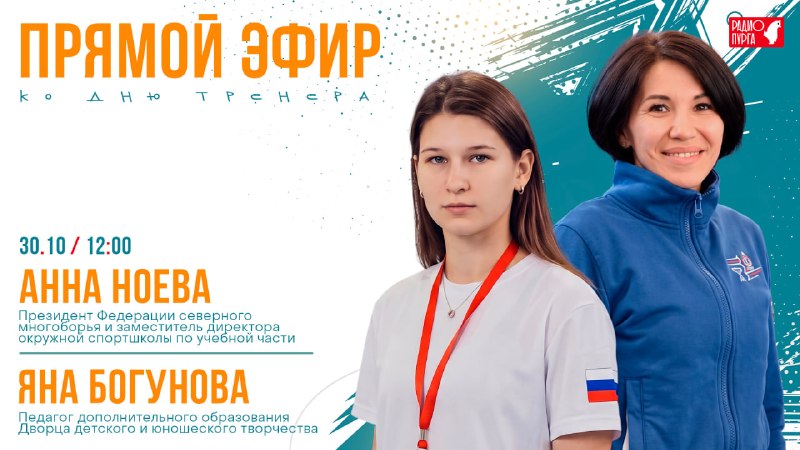 Фото поста канала  ЧукоткаОнлайн. Все новости Чукотки