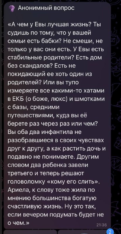 Фото поста канала СИТУАЦИЯ СЮР