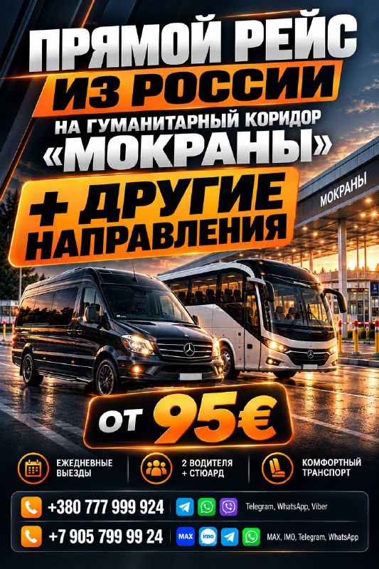 Фото поста канала  Мариуполь Online