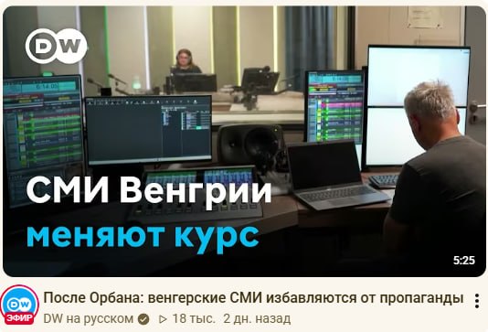 Фото поста канала  Сброс