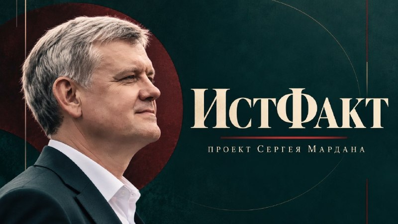 Фото поста канала МАРДАН