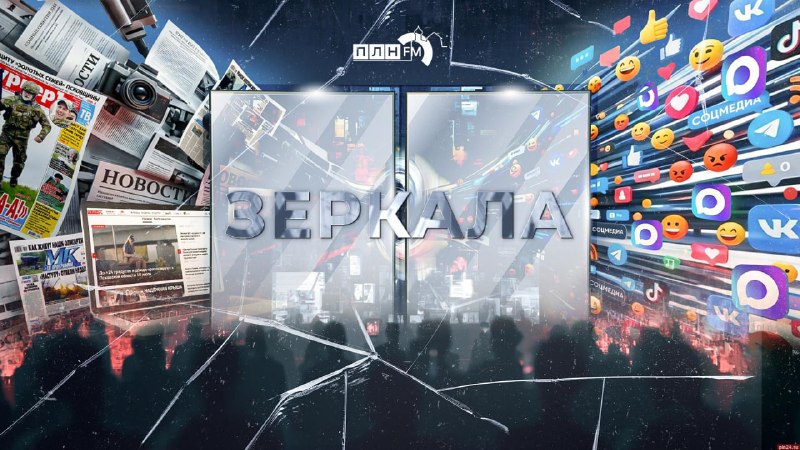 Фото поста канала  Псковская Лента Новостей