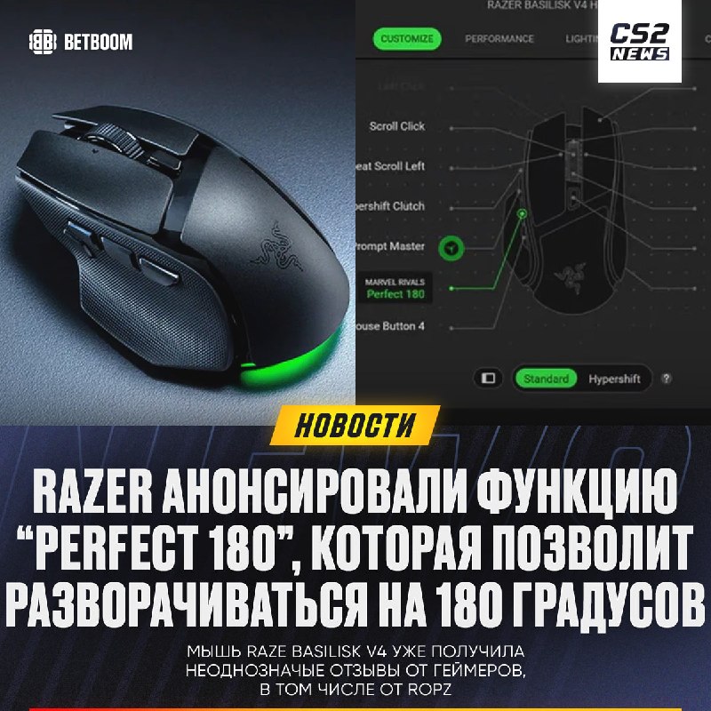 Фото поста канала CS2 NEWS | Counter-Strike 2