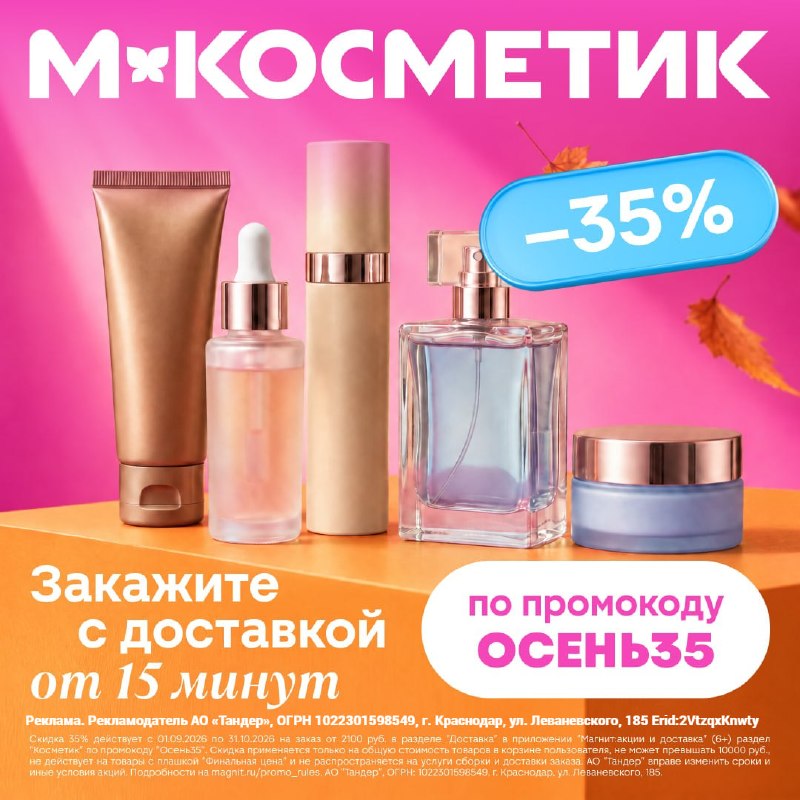 Фото поста канала твиттота
