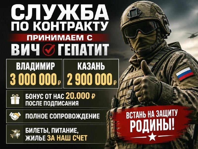 Фото поста канала СЛУЖБА ПО КОНТРАКТУ | СВО | АРМИЯ РОССИИ | СВОДКИ