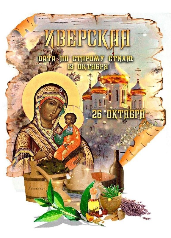 Фото поста канала  ДОНБАСС НЕПОКОРЕННЫЙ
