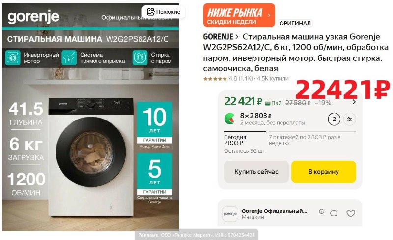 Фото поста канала AliExpress - Халявщики
