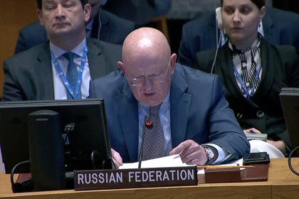 Фото поста канала  Лента Новостей