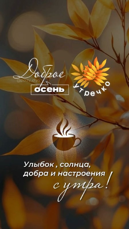 Фото поста канала АГС_Русского Донбасса