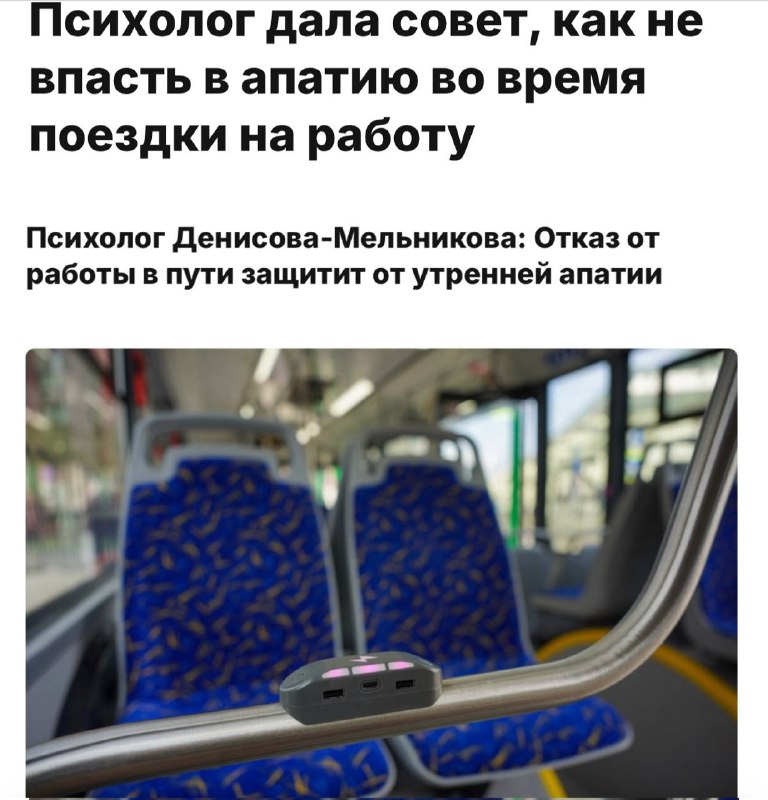 Фото поста канала коллеги, не сутультесь