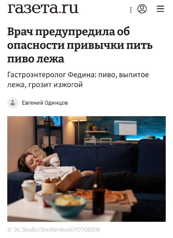 Фото поста канала  Деньги в банке