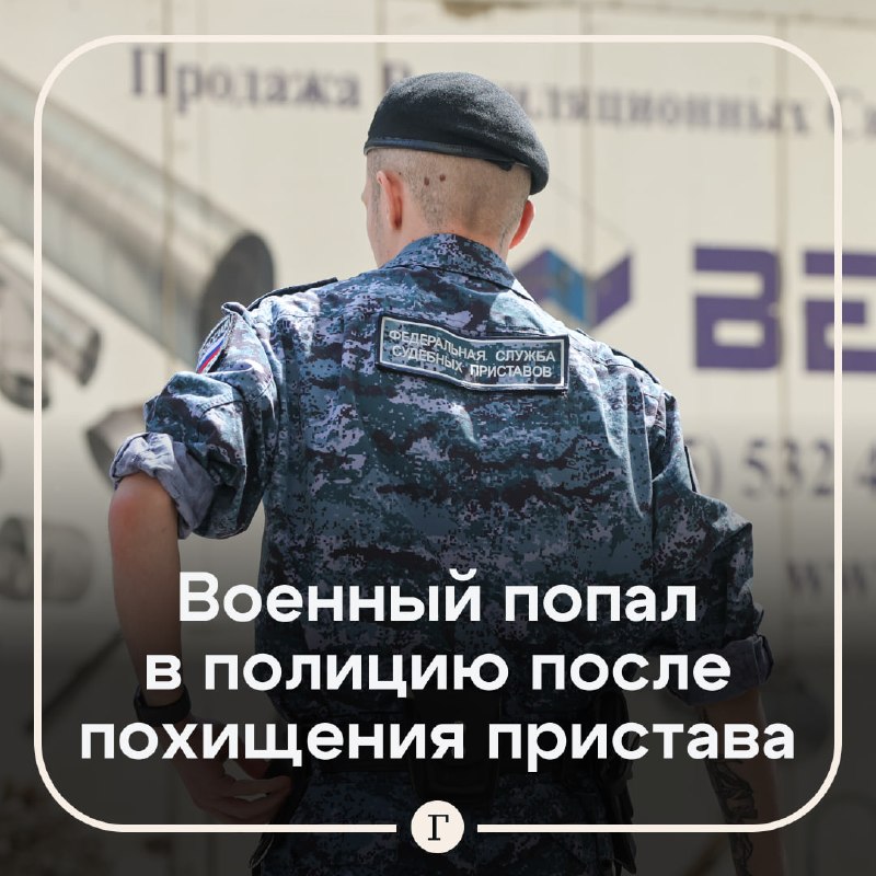 Фото поста канала  Газета.Ru