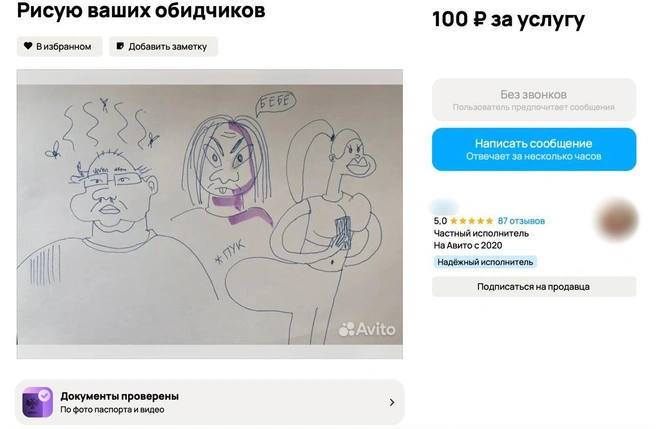 Фото поста канала  ВТП | В Татарстане Поймут