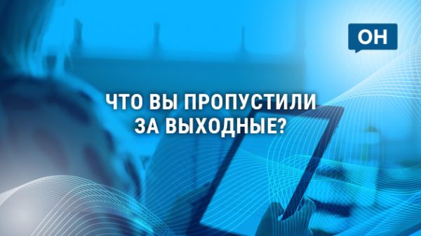 Фото поста канала  Орловские новости