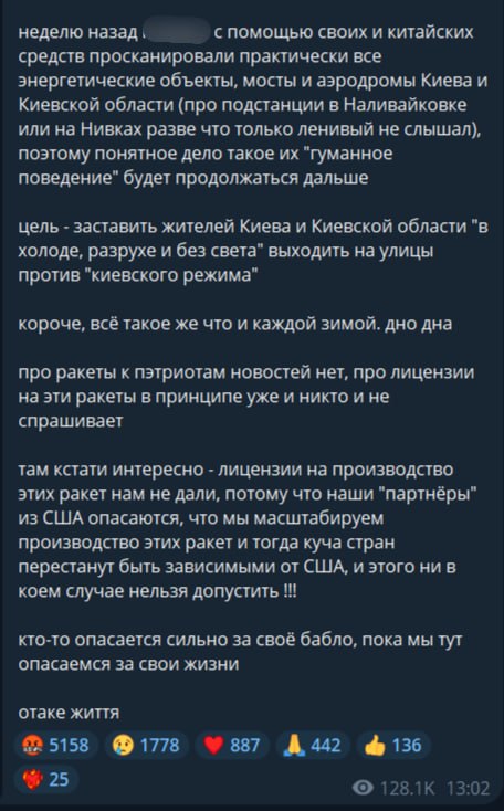 Фото поста канала  Афигенная Россия • Новости РФ