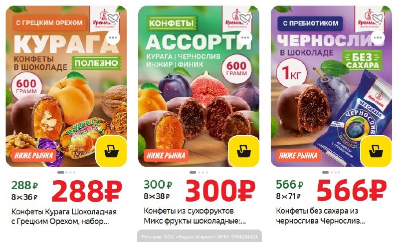 Фото поста канала AliExpress - Халявщики