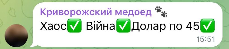 Фото поста канала  Нифёдов [Nifed Alerts]