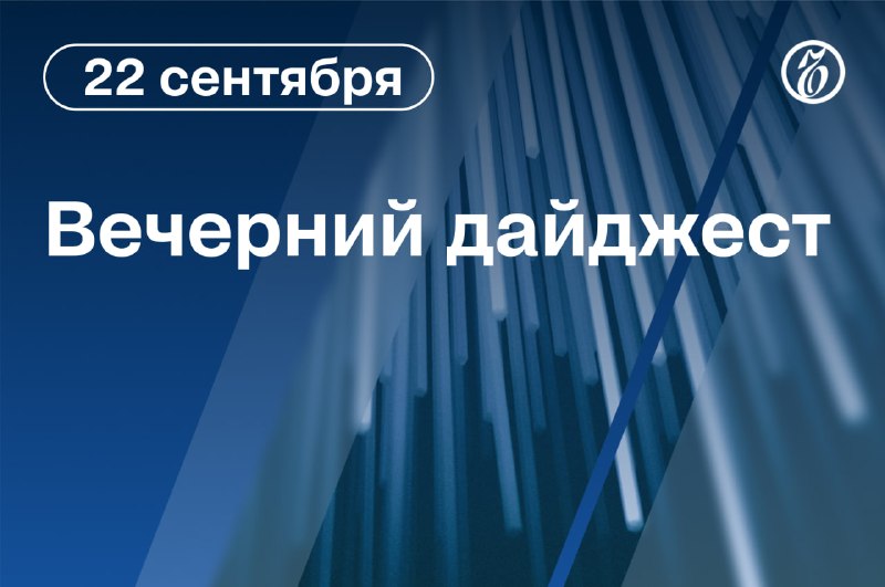 Фото поста канала Коммерсантъ