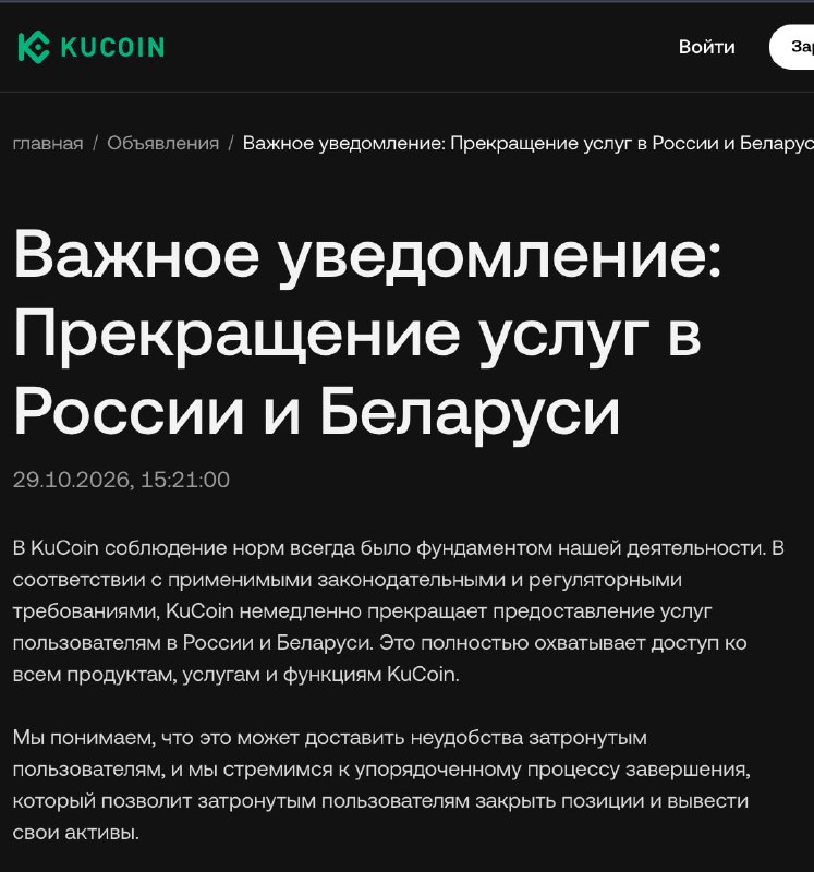 Фото поста канала Эксплойт