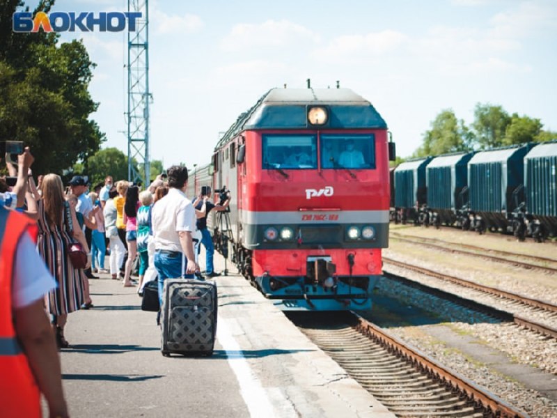 Фото поста канала  Блокнот Волгодонск
