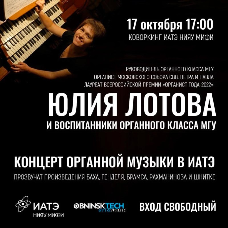 Фото поста канала  ES! - канал Евгения Серкина