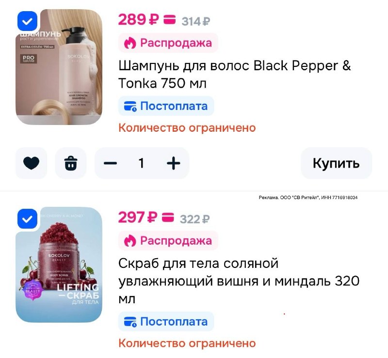 Фото поста канала СЛИВ ХАЛЯВЫ 🎁