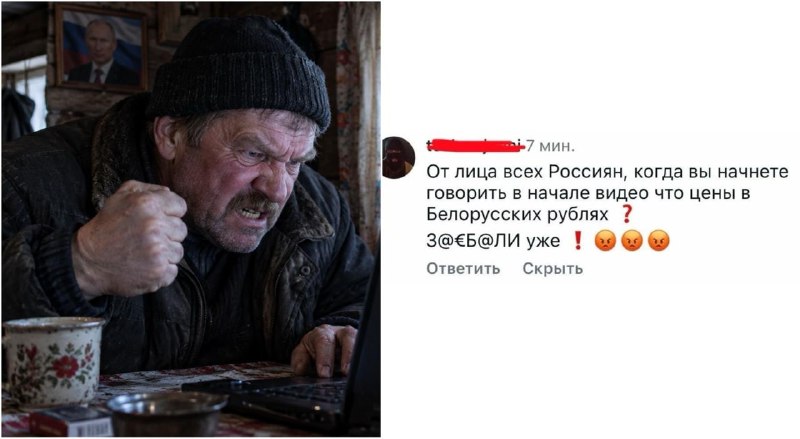 Фото поста канала  Хартия-97%