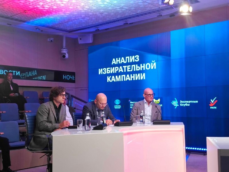Фото поста канала  Трезвый политолог