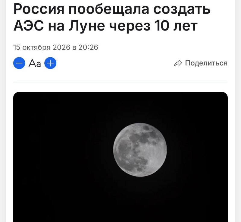 Фото поста канала Простая Экономика