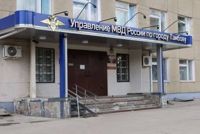 Фото поста канала  Тамбов. Происшествия