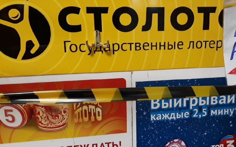 Фото поста канала Инцидент Новосибирск