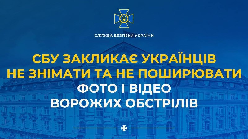 Фото поста канала Невероятно, но факт…