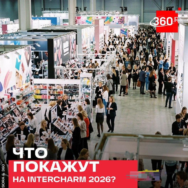 Фото поста канала  360.ru