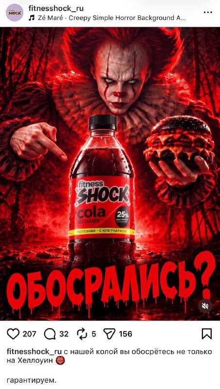 Фото поста канала Ты в тренде или уходи