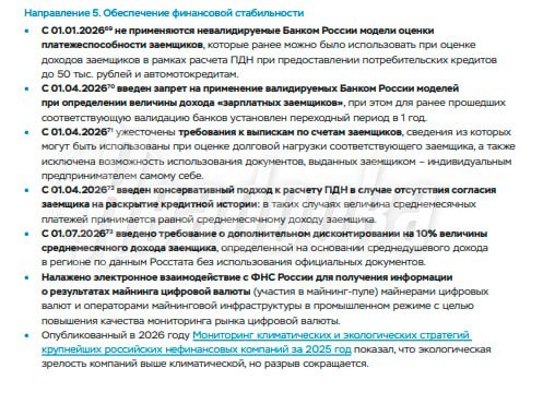Фото поста канала Ридовка