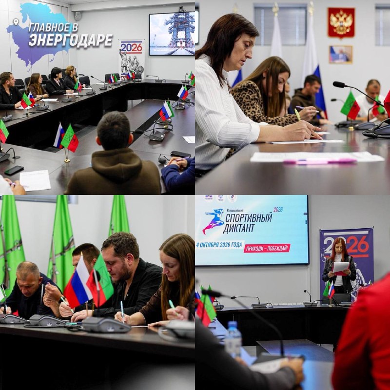 Фото поста канала  Главное в Энергодаре