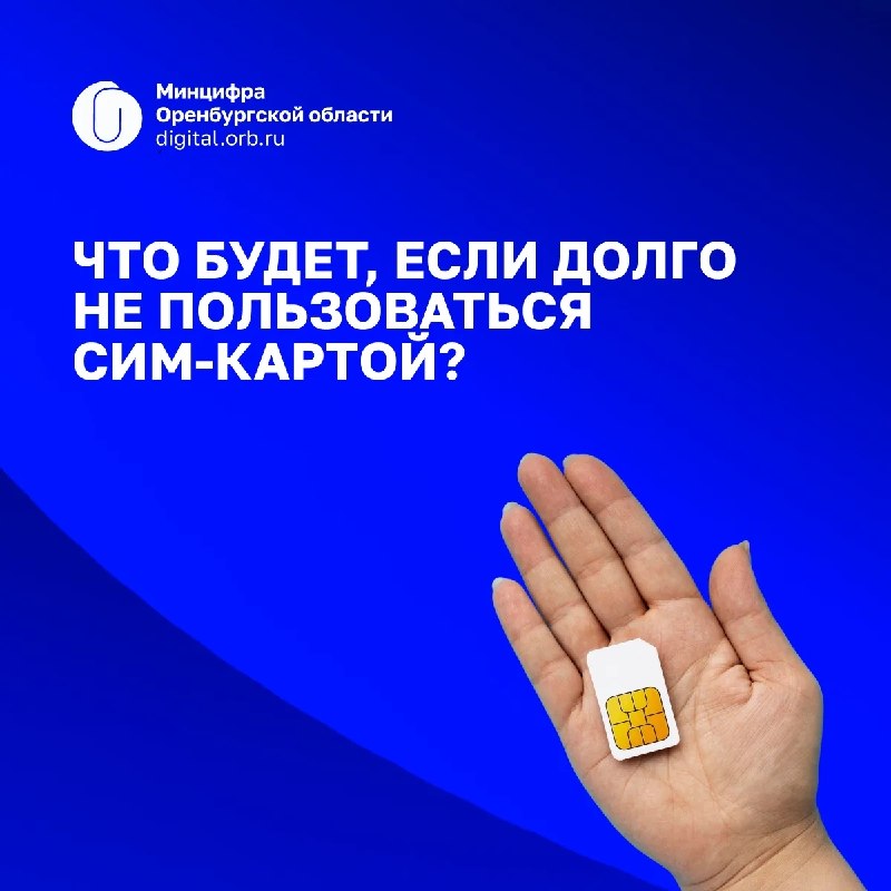 Фото поста канала  Оренбург онлайн | Новости
