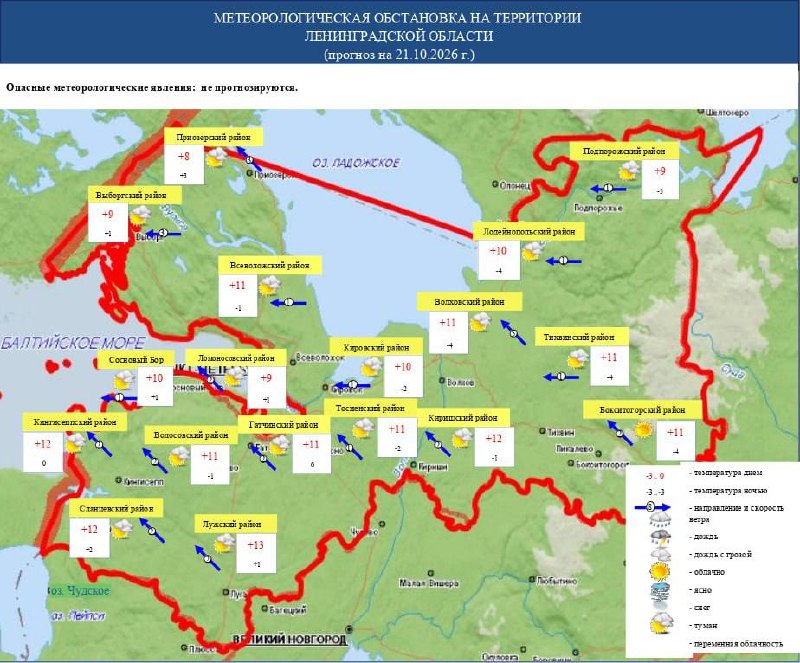 Фото поста канала Новости Питера | Санкт Петербурга