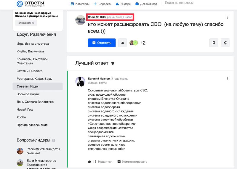 Фото поста канала Позже всех. Уже точно