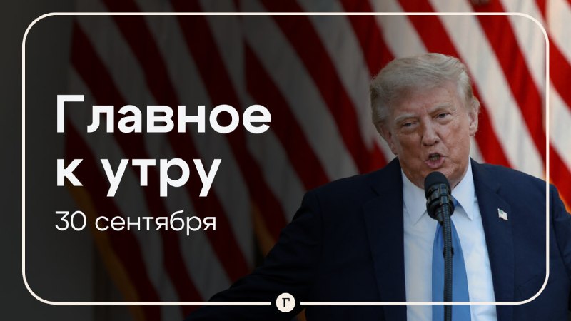 Фото поста канала  Газета.Ru