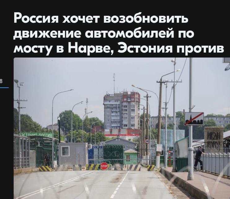 Фото поста канала  Латвийская кочка🇱🇻