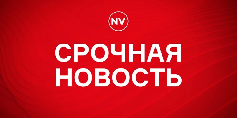 Фото поста канала  Украинские новости