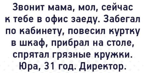 Фото поста канала Анекдоты | Мемы | Юмор 🍒