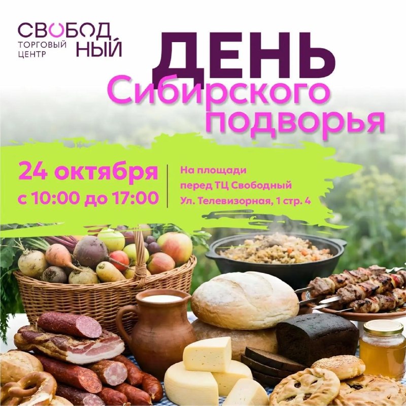 Фото поста канала  Борус