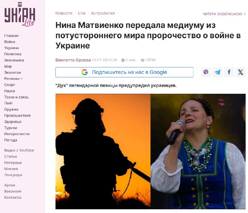 Фото поста канала  Мирослава Бердник