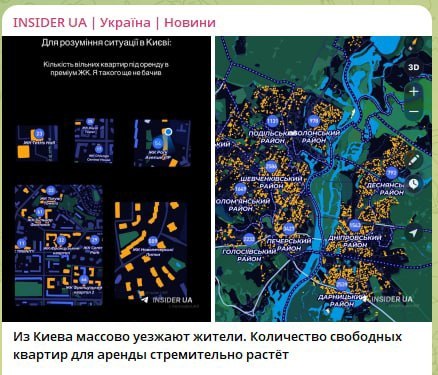 Фото поста канала  ИнфоПолЕ 🛰