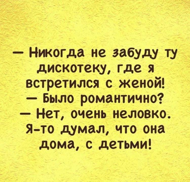 Фото поста канала Анекдоты | Мемы | Юмор 🍒